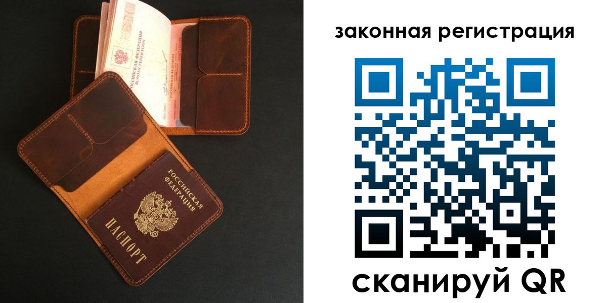 где прописаться в Дальнереченске