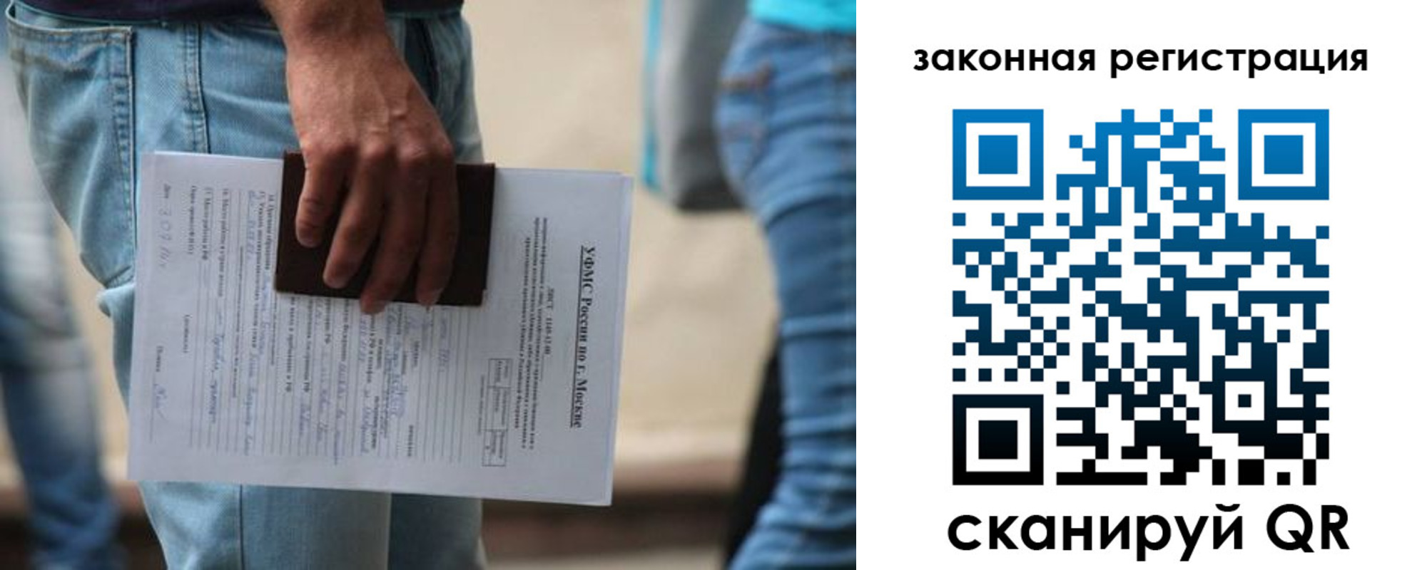 прописка в квартире в Дальнереченске