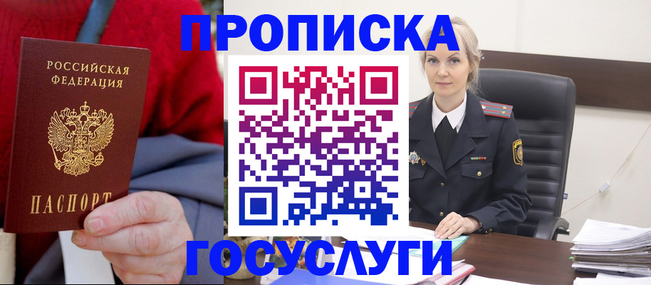 форма 3 в Дальнереченске